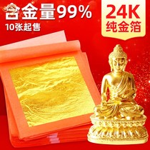 Beauty birthday cake decoration inedible Kimbo paper dessert paper durable sushi foil gold paper Gourmet
