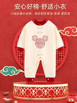 October knot crystal newborn gift box baby clothes set box autumn and winter just born full moon gift newborn baby