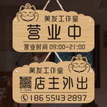 Customized is listed in the business shop creative welcome to visit something to go out to rest telephone prompt door number