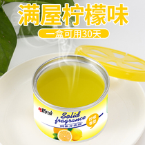 Air freshener toilet deodorant aromatherapy bedroom toilet lasting fragrance indoor household solid fragrance deodorant