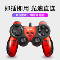 Laishida pxn2901 computer steam wired gamepad two-person line TV PC version Assassins Creed NBA2K21 original god monster hunter wolf horizon 4FIFA real