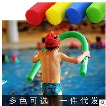 Swimming stick buoyancy stick Adult stick blindfolded mutual playing stick Game sponge stick Childrens water floating artifact Solid