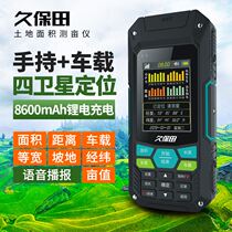 Kubata T6S high-precision GPS measuring mu-meter on-board T20 handheld land area measuring area mu meter