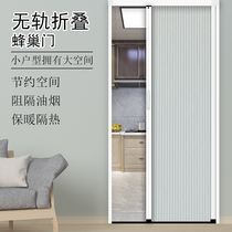 Invisible trackless honeycomb folding sliding door non-perforated partition balcony kitchen bathroom bathroom stair custom