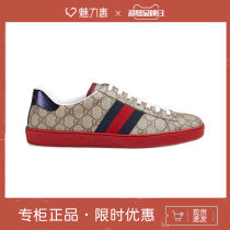 (Online Exclusive) GG mens shoes classic lace-up color print casual shoes flat comfort sneakers