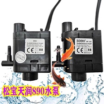 SOBO Songbao original WP-890 submersible pump adapted to T-730F T-620F T-630F SO-300F