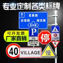 Professional customized traffic sign height limit speed limit speed limit triangle logo reflective sign