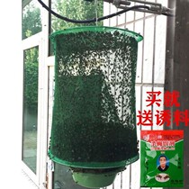 Outdoor fly cage net hanging fly catching cage farm fly killing insect