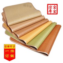 Crib rattan seat baby children kindergarten baby mat summer newborn mat straw pillow custom made