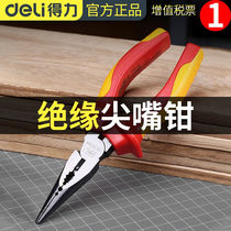 deli 6-inch insulated pliers tip-nose pliers strong pliers oblique nozzle electrical pliers wire fitter