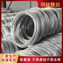 Hot-dip galvanized No 16 yellow iron wire No 14 Fruit tree rack greenhouse iron wire No 12 manual grape rack cable 10 steel wire