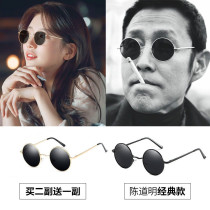 Official Web Storm Dragon 2022 New Round Polarized Retro Bridegroom Sunglasses Male Tide Chen Dauming with the same Sun Eye