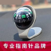 Compass car multi-function portable mini car guide direction students with Compass finger North needle high precision