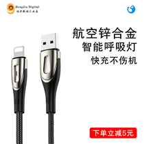 The original data line 3A5A fast charge is suitable for Android TYPE-C Apple 1m length 2m pure copper high speed transmission