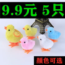 Douyin with clockwork chicken simulation cute jumping chickens on the chain will run plush toys for men and women Baby Children