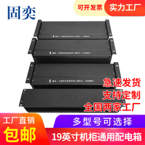 2U3U4U8U Cabinet Power Distribution Unit Air Switch Rack Power Distribution Unit Column Head Cabinet Rack Power Distribution Box
