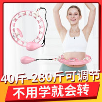 Intelligent hoops ring to weight loss slimmer slim waist theorizer wont fall out of the hula hoop fitness dedicated female slim tummy