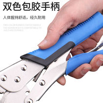 Large forceps multi-function universal pliers pressure pliers manual clamp fixing tool large forceps C- shaped pliers