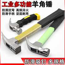 Carnion hammer with magnetic Hemming non-slip suction nail right angle woodworking special hammer hammer hammer hammer hammer nail hammer