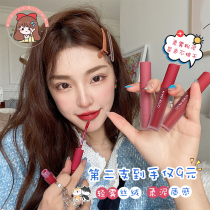 Xie Xintong KATO lip glaze velvet matte red lip mud plain girl student affordable waterproof non-stick Cup