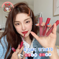 Xie Xintong KATO lip glaze velvet matte red lip mud plain girl student affordable waterproof non-stick Cup