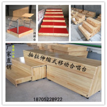 Customized music chorus podium solid wood telescopic chorus step stage stage three-layer Group Photo platform movable platform