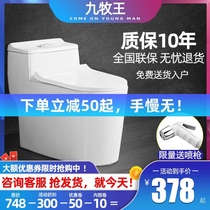 Toilet toilet toilet household ceramic water pumping deodorant large-caliber water-saving siphon type small apartment seat toilet