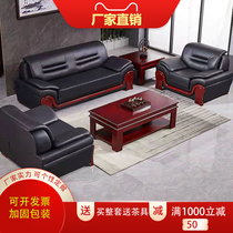 Business guests light and luxurious now real cow leather sofa owners office sofa Reception talks on sofa tea table combinations
