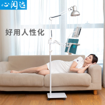 Xinyueda Floor-to-ceiling reading stand Reading stand Reading stand Childrens lazy bookshelf Desktop bed lying reading artifact Adjustable lifting standing reading reading reading stand Book clip holder