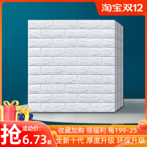 Wall paper stickers self-adhesive 3d three-dimensional wall stickers cover blemishes wallpaper self-adhesive wallpaper wall stickers self-adhesive brick pattern ten anti-fouling