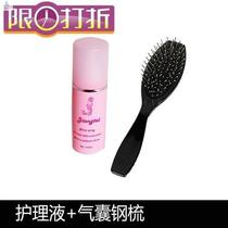 New hair comb Iron comb Care set Anti-static steel comb to take care of long and short X hair with anti-frizz