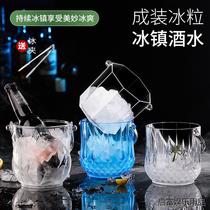 Home Acrylic Keg Barrels of Commercial Ice Bucket Ice Ice Cubes Champagne Ktv Barrel Bar Small Plastic