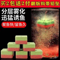 Tong kill cube fish bait wild fishing rod throwing Rod bait cake silver carp carp carp bagfish carp mouth flap Hook Special