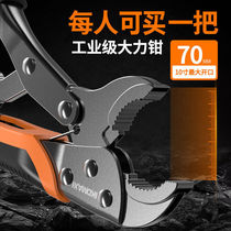 Powerful pliers Multi-function universal manual pressure pliers Universal heavy-duty clamp fixing tool Afterburner c-type clamp