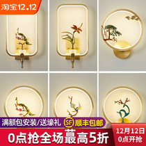 New Chinese all copper wall lamp living room background wall enamel Peacock lamp creative staircase aisle bedroom study Elk