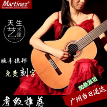 Martini Jia Zhen full board 39 inch classical guitar 58c Red Pine 128 Test Grade 32 34 36 electric box Martini