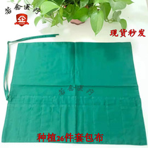 Dental oral pure cotton cultivation 26 pieces of kit cloth double layer of woven belt rope Rope Surgery Apparatus Sanitizing Bag Cloth
