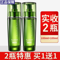 Pine antelope mens Toner net Hengbao wet multi-effect oil control water replenishment and acne seal official flagship store official website