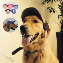 Pet hat Dog cat Baseball cap Headdress Cat hat Teddy Golden retriever Large dog Visor Sun hat Transparent