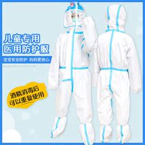 Childrens one-piece protective clothing childrens dust-proof clothing spot disposable full-body isolation clothing