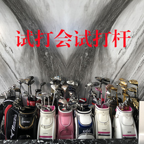 Full set of golf clubs for men and women will try to hit the Japanese imported golf set Junior High