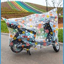 Electric car anti-rain cover motorcycle clothing Rain-proof and dust-proof motorcycle cover universal anti-sand and anti-dirty electric car cover