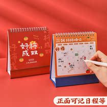 2022 calendar calendar calendar creative Chinese style schedule Office notes calendar desktop decoration decoration table calendar