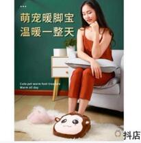 Shake sound Becky good Things Meng Warm Feet Bao Office Heating Heating Warm Cover Footbed Insert Electric Slipper Warm Feet 
