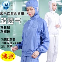 Food processing plant overalls summer thin long-sleeved hooded mens and womens suits workshop cotton wear-resistant blue and white labor insurance