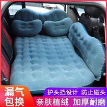 Volkswagen Magotan Car Langyi Bora New Sagitar Tiguan New Passat Lingdu CC Adult Bed Inflatable Mattress