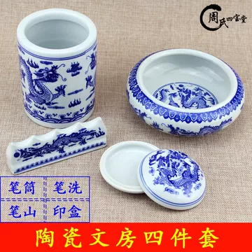 古美術 景德鎮 人民瓷廠 筆筒 青花花纹笔筒 70年代景德镇人民瓷厂美研室手绘青花梅竹纹笔筒-青花瓷-7788红宝书