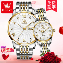 Staging New Day King Lovers Watch a pair of fully automatic mechanical cousings Luminous Waterproof Fashion Men And Women Watches
