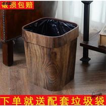 New Chinese trash can imitation wood grain large household plastic toilet kitchen living room wastebasket creative uncovered retro