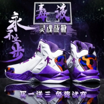 Trend Anta Han aj basketball shoes mens shoes high-top breathable non-slip middle school students sneakers childrens sneakers